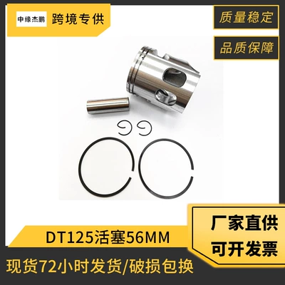 Yamaha DT125 Motosiklet Pistonu, Piston Halqası 56mm, Silindr