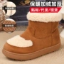 跨境新款女士厚底雪地靴