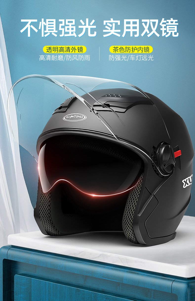 3C Certified Electric Motorcycle Helmet Summer Sunscreen Full/3/4 Helmet