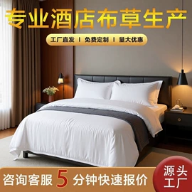 酒店床品套件;枕套;纤维被