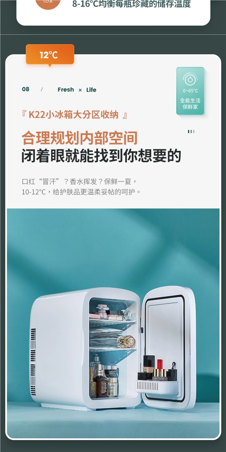 KEMIN portable mini USB refrigerator, small household refrigerator, new model for dorms, mini fridge for one person, and other options