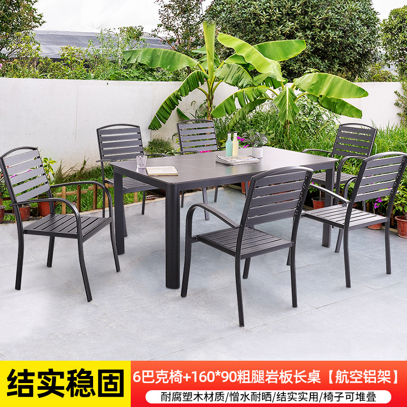 벅 의자 6개 + 160x90 두꺼운 다리 슬레이트 롱 테이블 [항공 알루미늄 프레임]