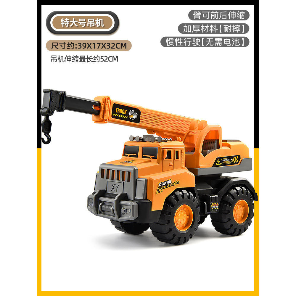 Nuevo vehículo de ingeniería supergrande juguete excavadora grúa inercial niños playa deslizante camión mezclador barraca al por mayor explosión
