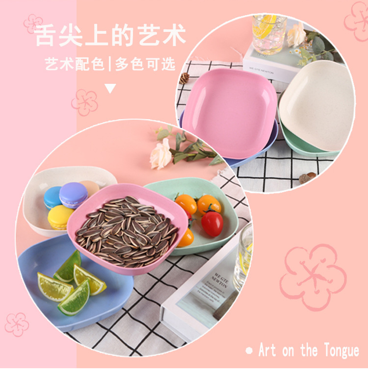 跨境日式小麦秸秆盘家用创意方形餐具甜品碟水果沙拉碗零食干果盘详情6