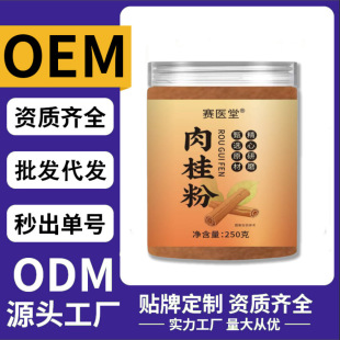 Դ�^���S����250g���bِ�t�ü���Ƥ�ۺ決�{ζ֧��OEM�N�ƴ��l