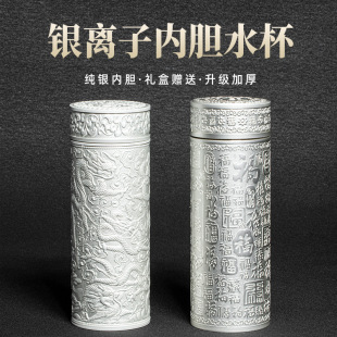 菊型盃 銀杯 中国出口银杯- S&J 斯托德尔