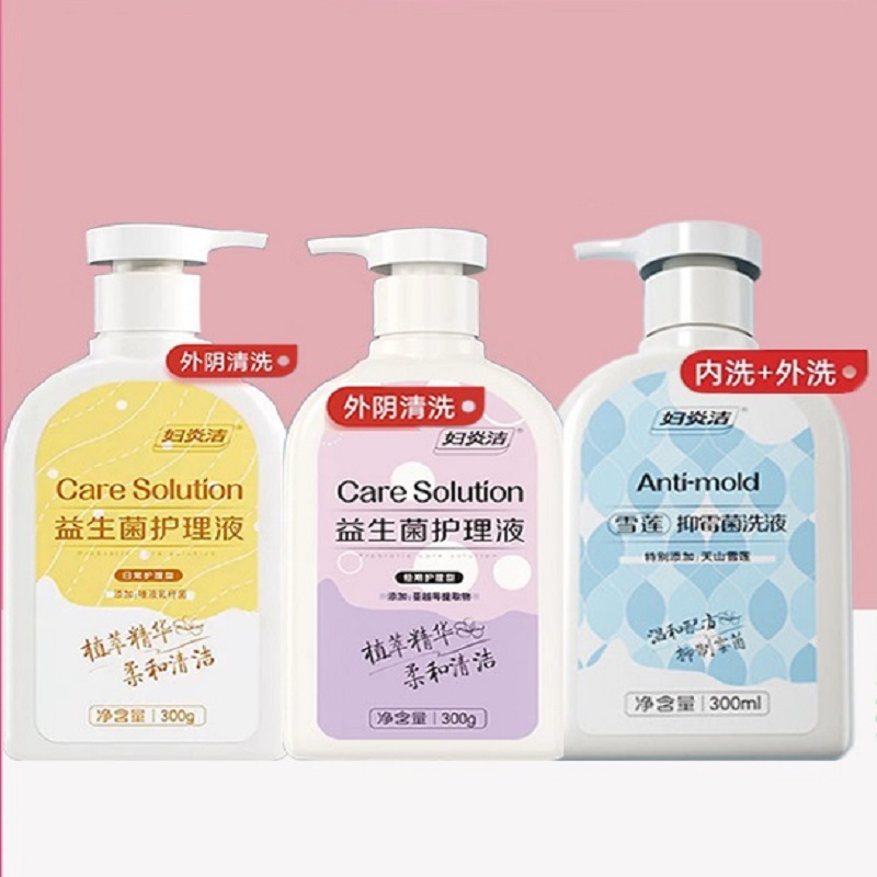 Daily + menstrual period + snow lotus antibacterial lotion
