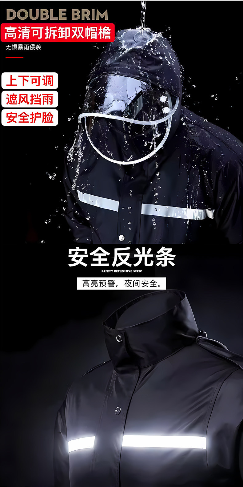雨衣套装成人工作男女分体雨裤反光执勤加厚全身户外防水骑行外卖