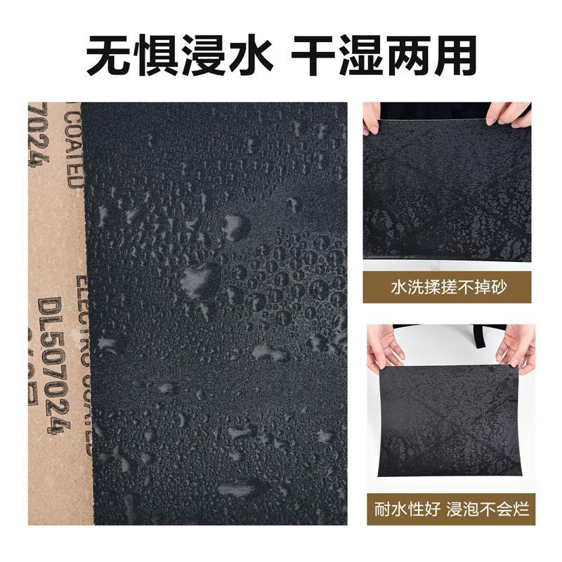 得力砂纸抛光打磨神器超细水磨工具水砂纸2000目砂布片干磨磨砂纸