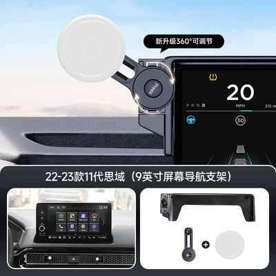 Car phone holder mobile phone holder silicone - gray-22-25-11th-generation-civic22-25-style-9inch-screen-navigation-bracket