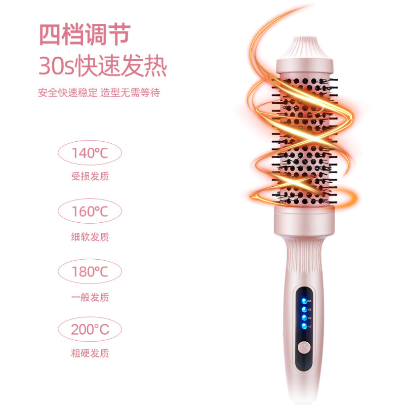卷发梳跨境4档卷发棒不伤发滚筒梳电热直发梳直卷两用卷发器|undefined
