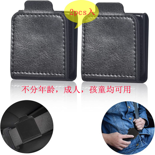 Child and adult car seat belt adjusters/safety belt adjusters/anti-strangling adjustment belts/adjusting buckles