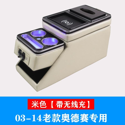 armrest box new ailisen | Armrest box - honda-odyssey-03-14-universal-enhanced-beige-front-and-rear-usb-wireless-charger