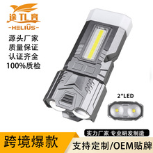 �羳COB������LED���Ͳ�����늶๦�ܰ�ȫ�N�ƴ�������hҰ�I��