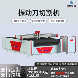 皮革加工;激光切割机;缝前设备