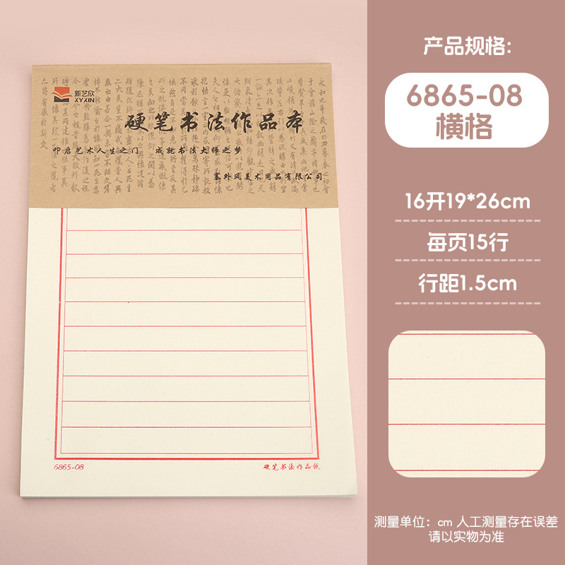 수평 격자