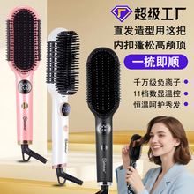 新品女士美发梳多档转盘调温蓬松直卷发梳卷发棒直发器跨境批发