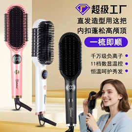 理发器;脱毛/剃毛器;电动剃须刀