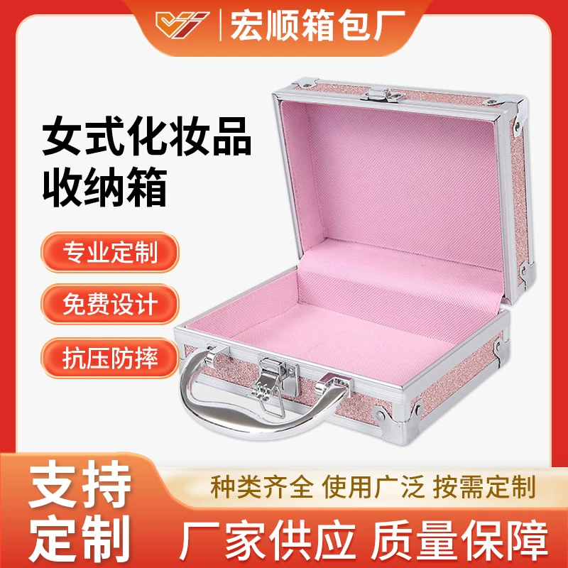 Портативный простой косметический алюминиевый кейс для хранения, коробка для хранения тату-аксессуаров, для маникюра и макияжа, портативный органайзер