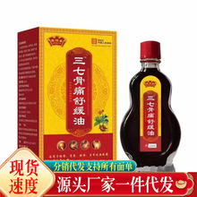 �S�����l�ΰ�̩���߹�ʹ�澏��15ml���l