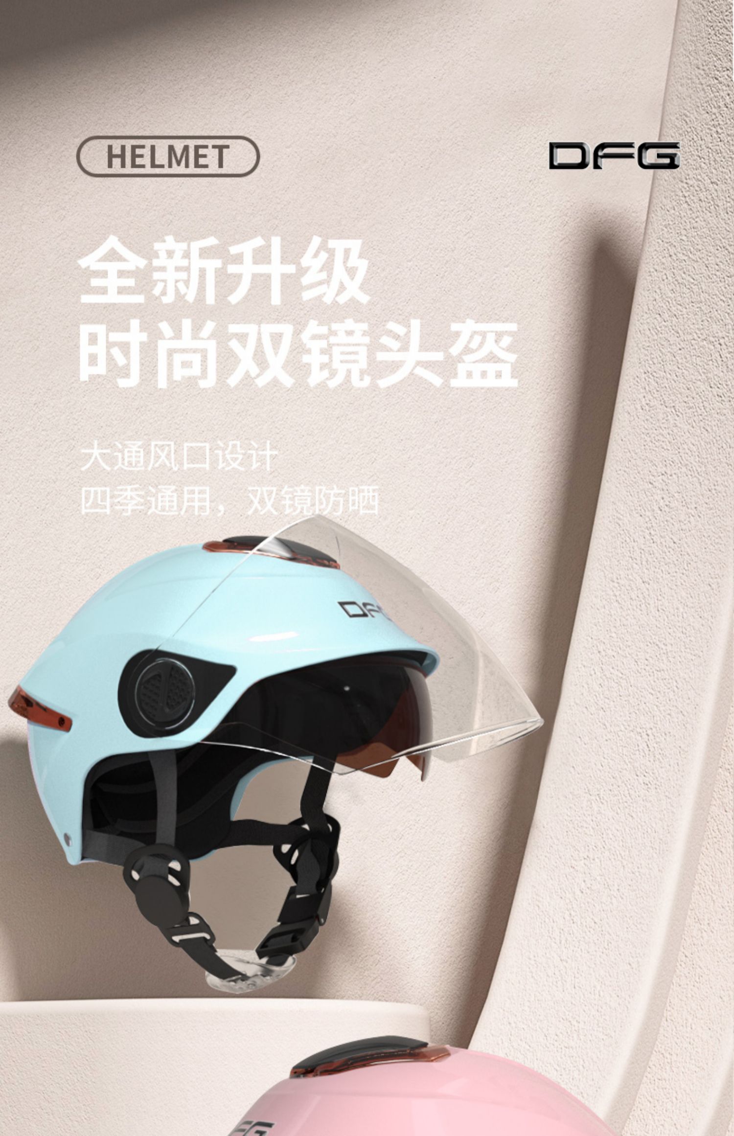 Dfg3C Certified Battery Electric Vehicle Helmet for Women, Summer and All-Season Use, Half Helmet for Men, Motorcycle Safety Helmet