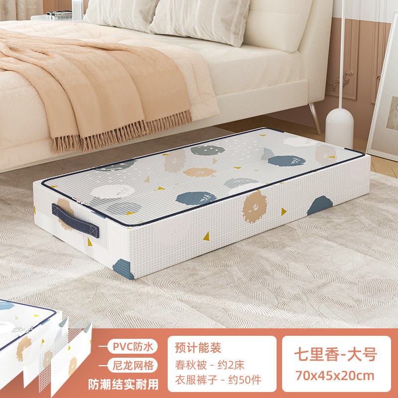 Qilixiang grande (70*45*20cm)