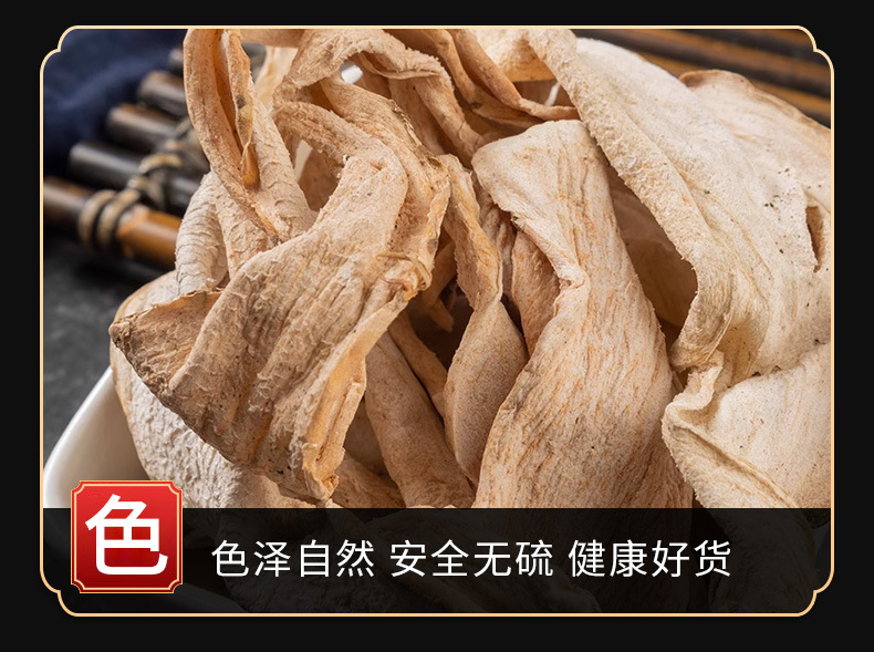 She Liu Gu Slices (Amorphophallus konjac) — Dried Chinese Herbal Rhizome, 500g specifications