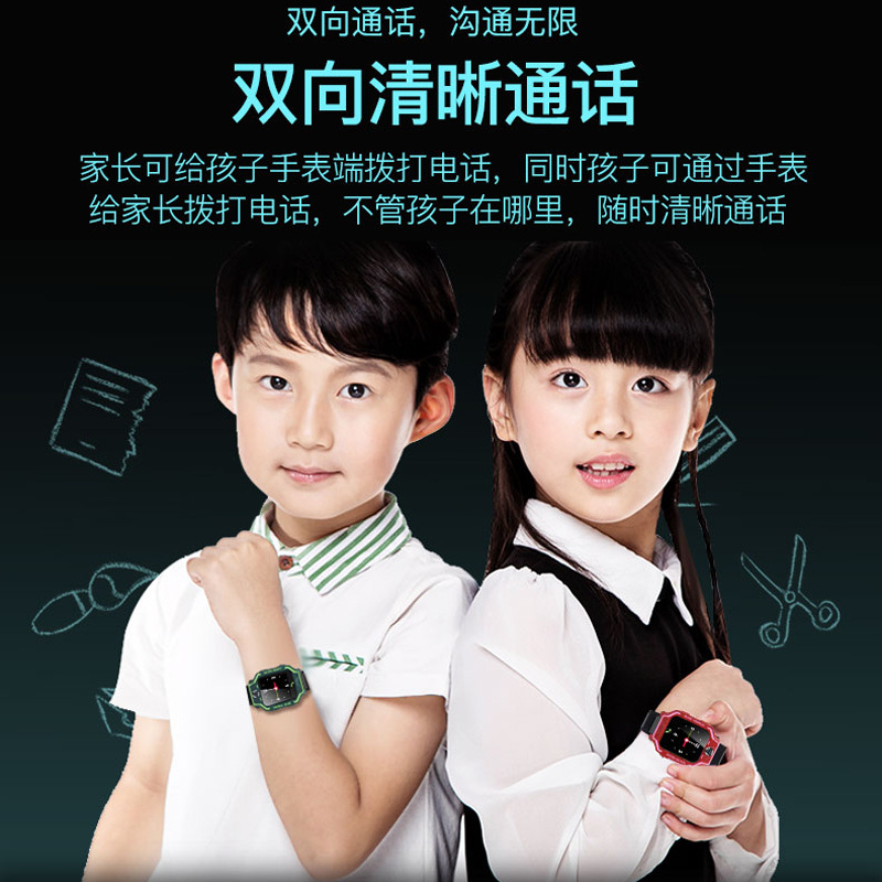 新款4G全网通儿童学生电话智能手表wifi视频对讲GPS实时追踪定位|ms