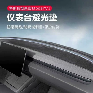 Yeni Tesla Model 3 üçün mərkəzi konsol işıqkeçirməyən mat