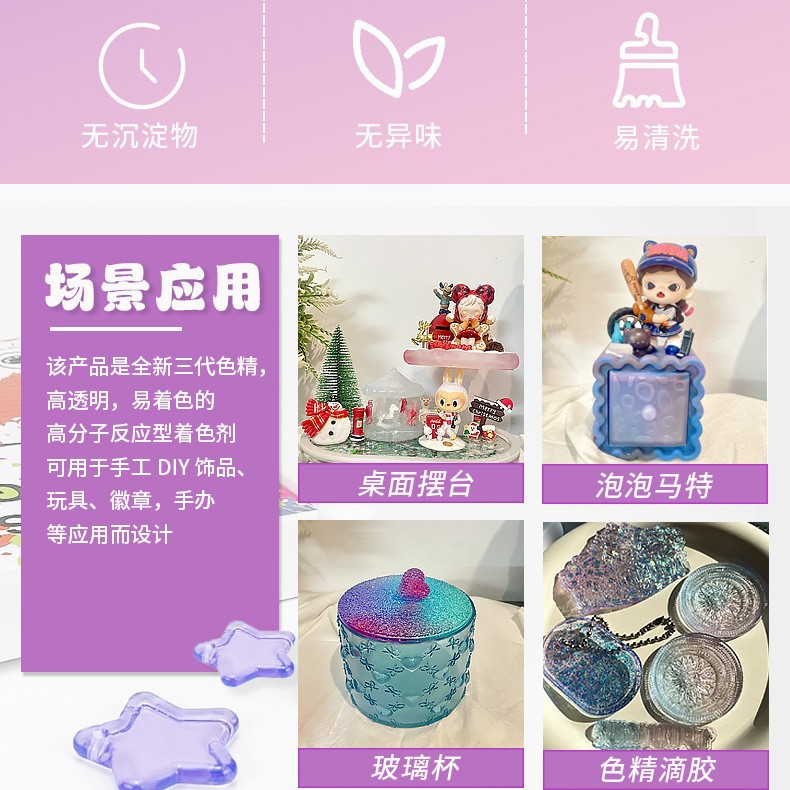 24 color high concentration high transparency gemstone colorant easy to color AB/UV glue special oil