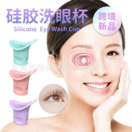 其他美妆工具;收纳袋收纳包;杯套/壶套/保温套