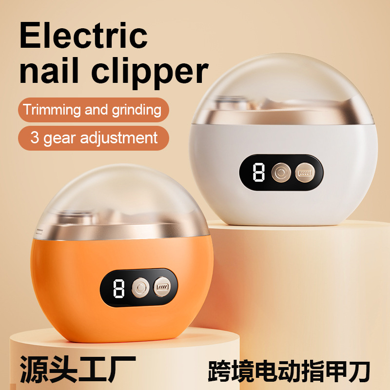 Cross-Border New Electric Nail Clipper and Nail Polisher, Multi-Functional Cutting and Grinding All-In-One Kidsren's Nail Clipper, Anti-Pinch Nail Clipper