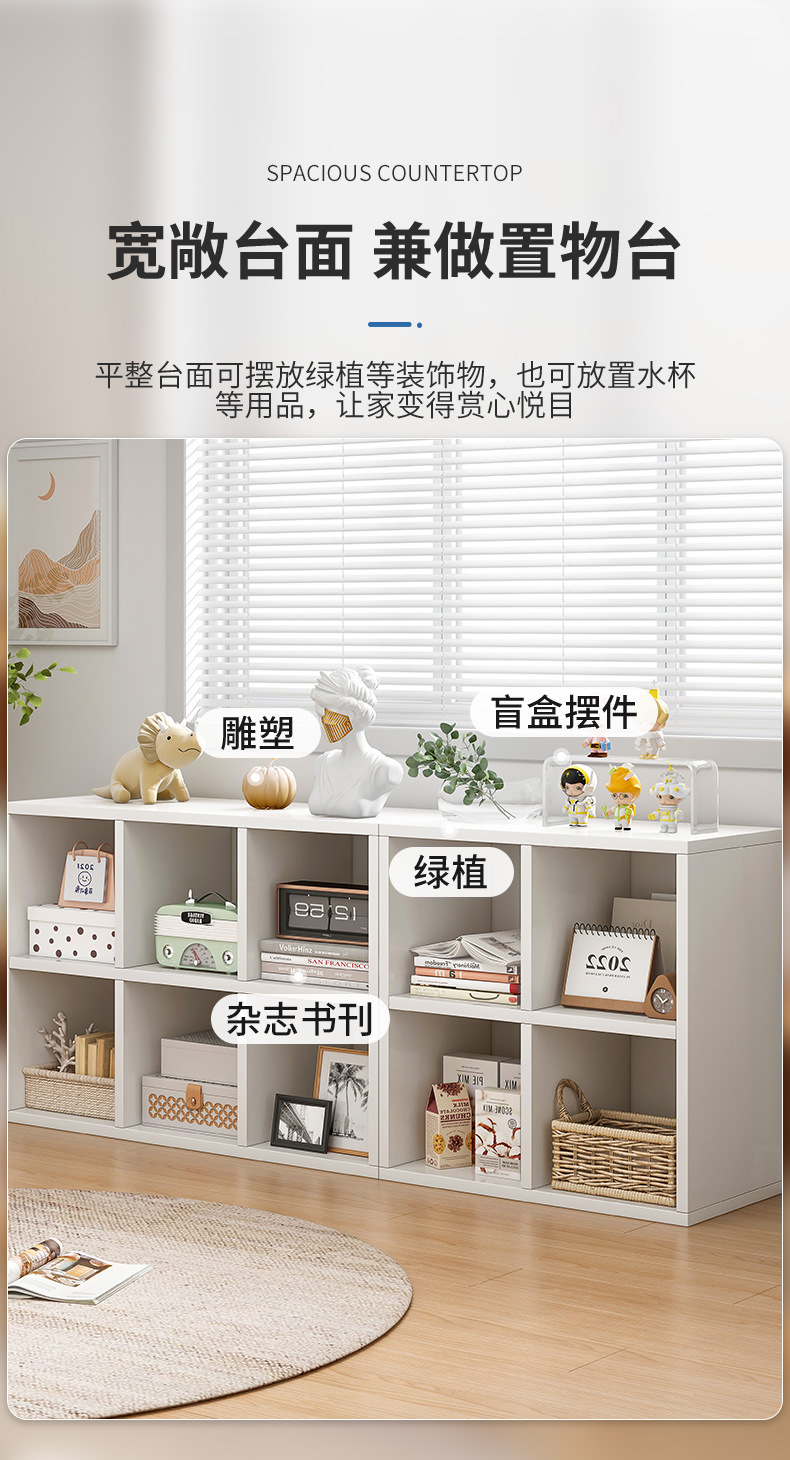 复制_书架置物架落地矮柜现代简约收纳柜八格组合.jpg