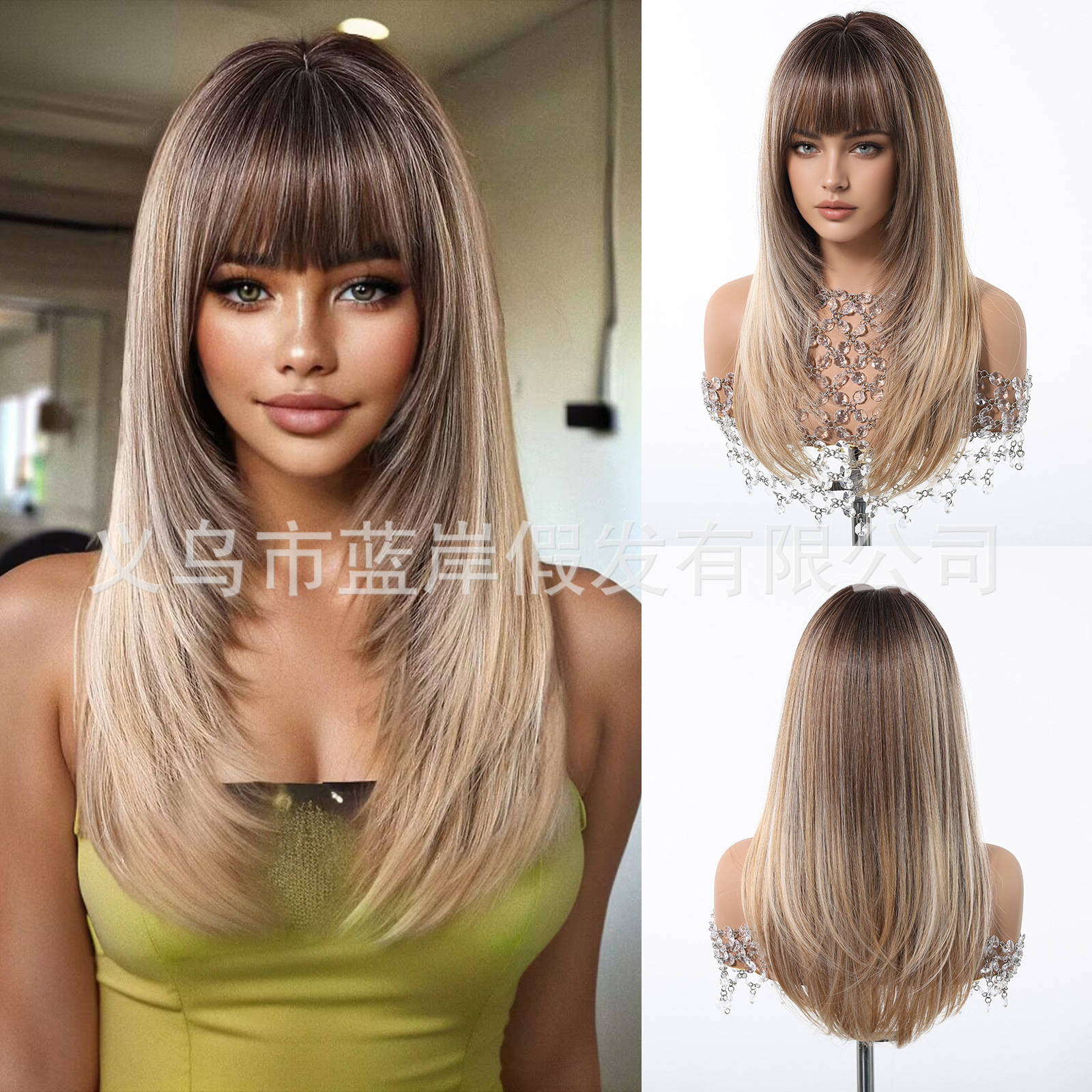 Marrón degradado SWLC1268-1BR22