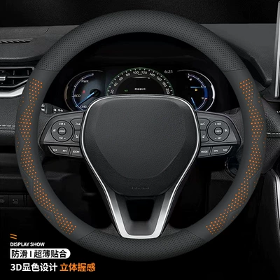 Factory direct sales new car steering wheel cover ultra-thin breathable four seasons universal car handle cover modified interior supplies (Steering wheel cover) - round-black-orange-38cm