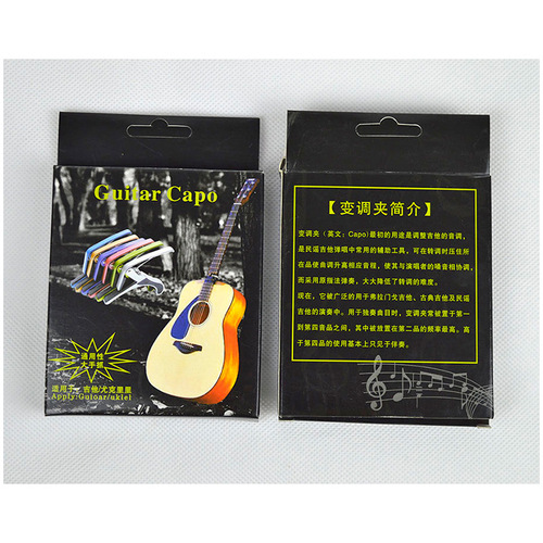 Guitar capo plastic clip electric guitar big hand grip ukulele capo ABS material durable