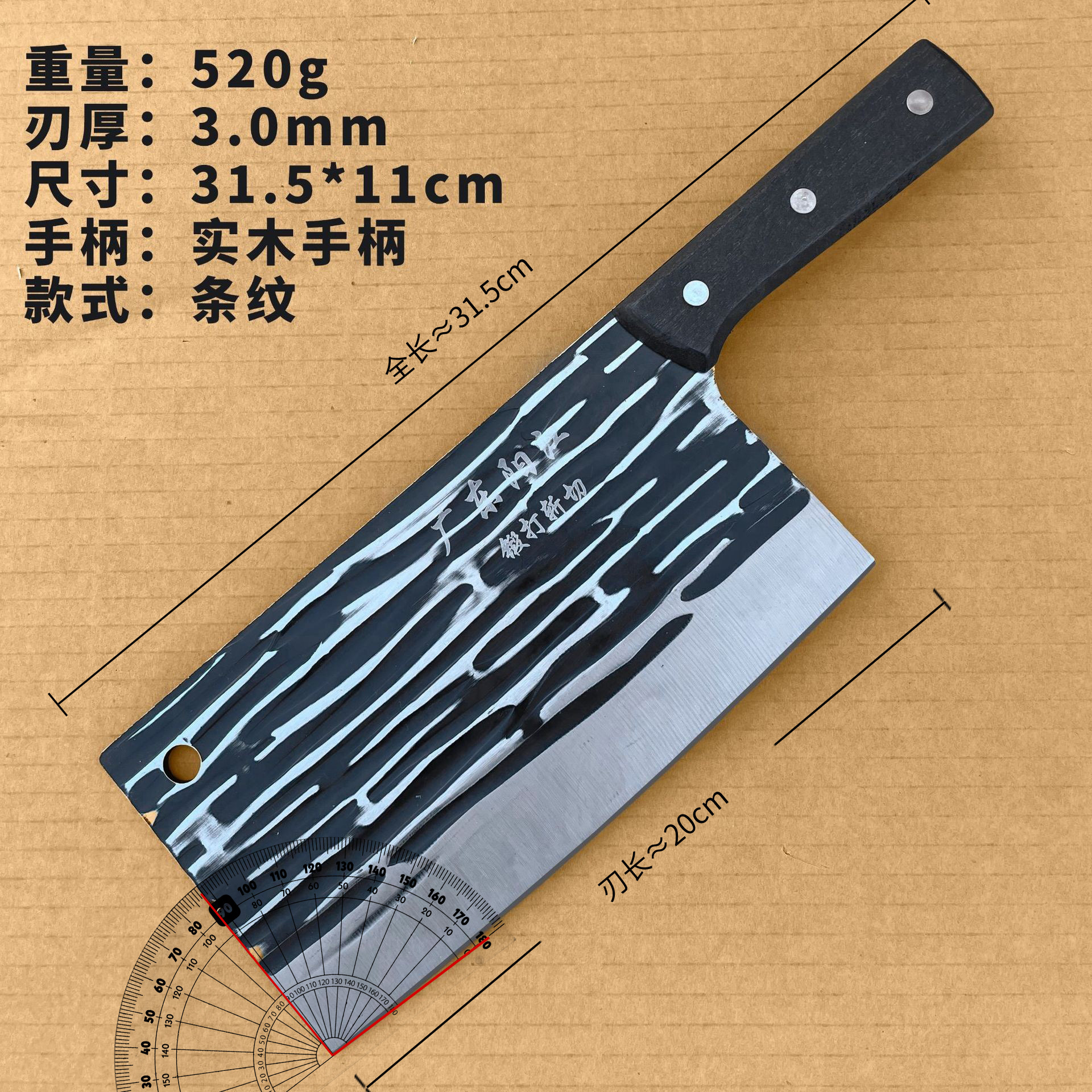 단조 스트라이프 [쵸퍼] - 원목 3.0mm