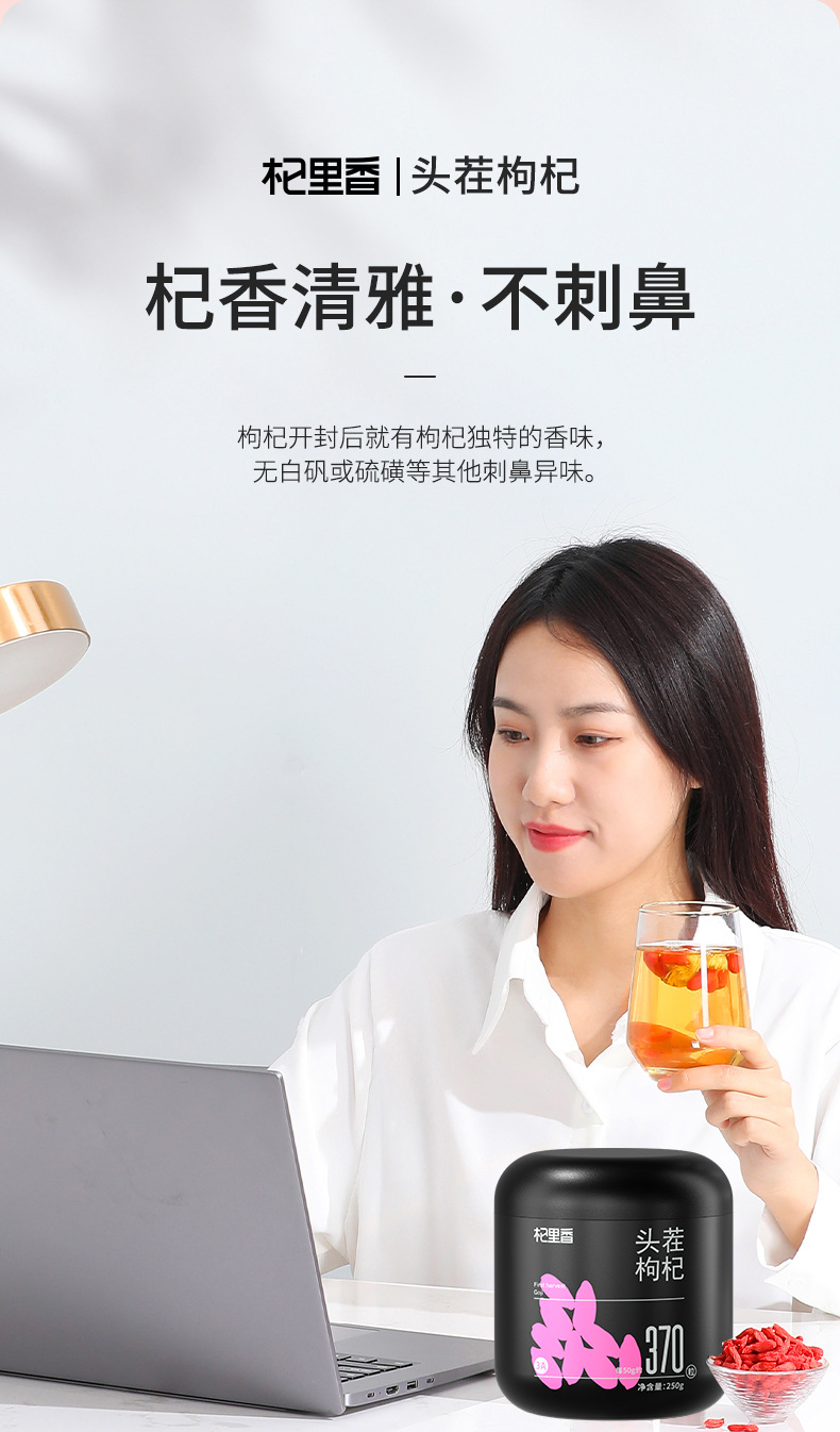 Premium First Harvest Goji Berries 250g Round Jar Ningxia Zhongning Dried Red Goji specifications