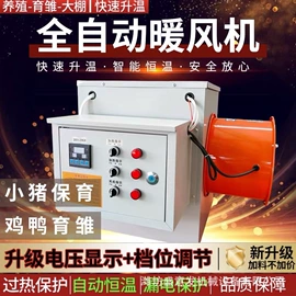 换热制冷空调;通风机;其他风机设备