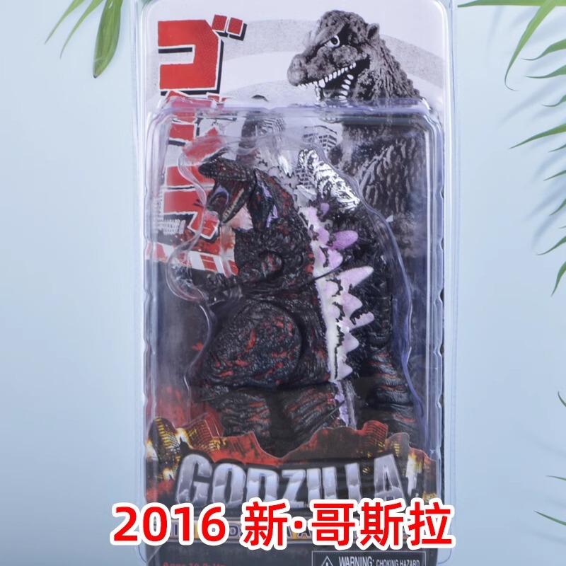 クロスボーダーの赤い本のゴジラの映画の大きいサイズの恐竜の怪獣の公仔の映画の手作りの置物の子供のおもちゃの模型|undefined