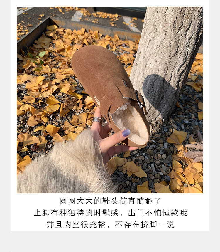 Giày bít mũi da thật đế dày lót lông cừu giữ ấm mùa đông cho nữ — AZ311 Màu Hạt Dẻ (thêm lông cừu), AZ311 màu cát (thêm lông cừu), AZ311 nâu (lót nhung đầy đủ), AZ312 Màu Hạt Dẻ (Dép Lót Lông) chi tiết 6