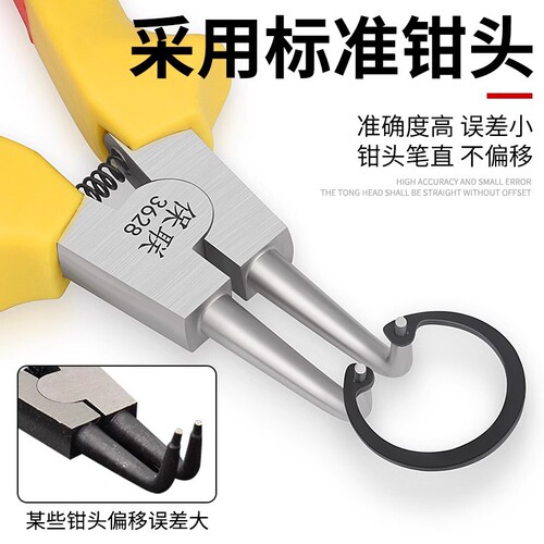 Baolian 7-inch multifunctional circlip pliers, internal and external, professional grade circlip pliers, snap ring pliers, retaining ring pliers, spring pliers