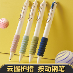 Cloud Squeeze, Pen Press Type Anti-Drop Ink Sac for Elementary School Students (Grades 2-3), Suitable for Boys and Girls, High Aesthetic Design