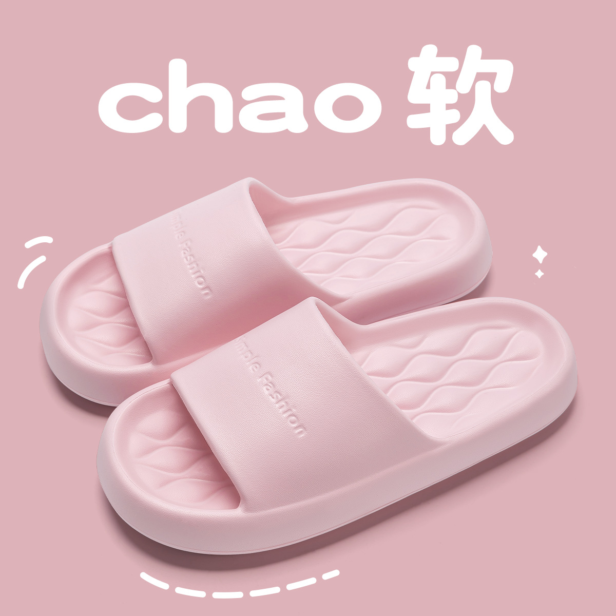 분홍색