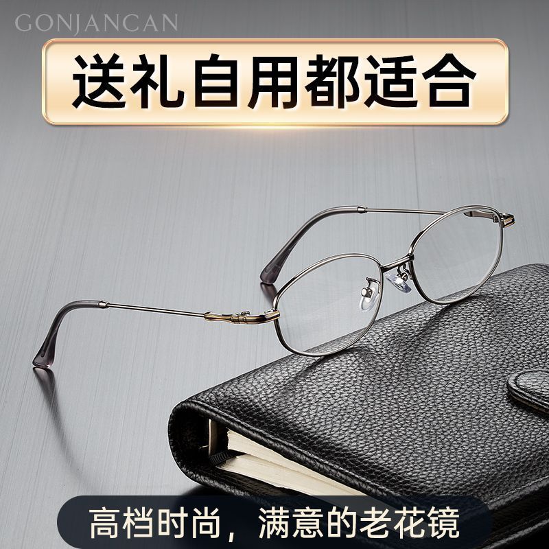 高档水晶老花镜女士款水晶石老人眼镜石头镜东海高清明亮高级正品|undefined