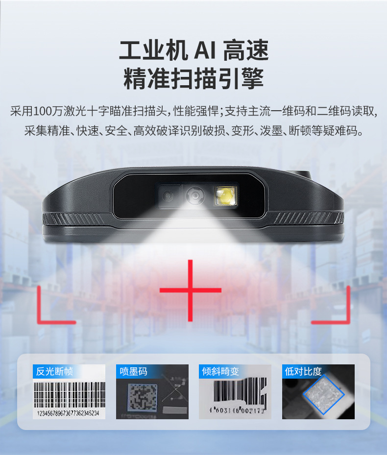 TC60-新790_10