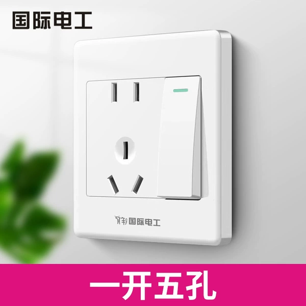 Open a single five -hole socket