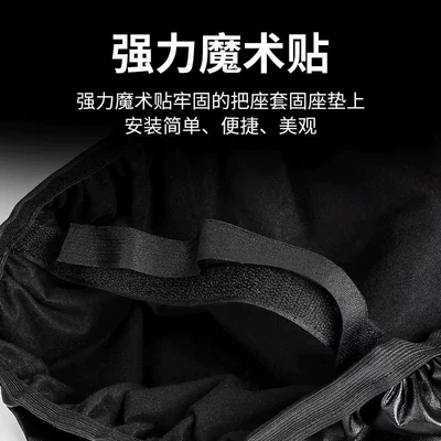 Electric car cushion – Pu Leather Seat Cushion Cover