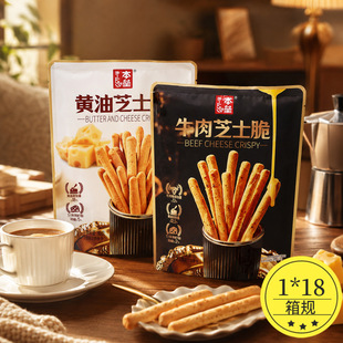 ����ţ���S��֥ʿ��ɰ����l���eʳƷ���С��׷��С����80g