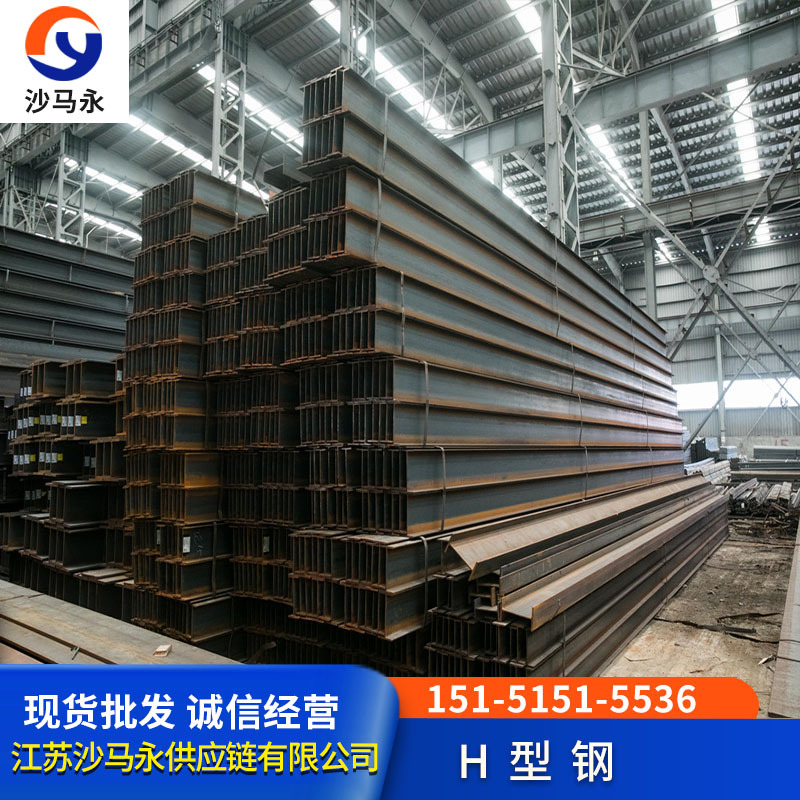 苏州 H型钢 规格100*50*5*7 125*125*6.5*9 h型钢 莱钢 零售 切割